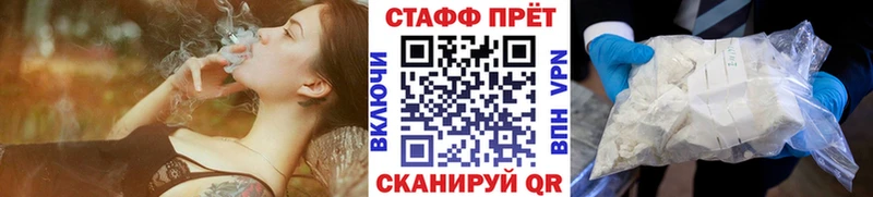 Что такое Усть-Лабинск Alpha-PVP АМФ МЕФ ГАШИШ Каннабис