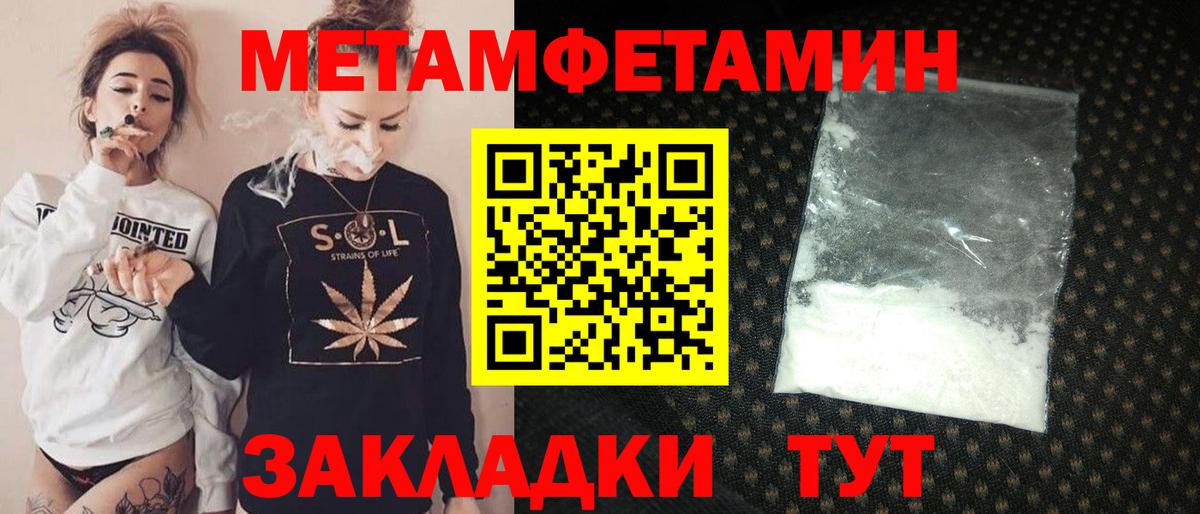 АМФЕТАМИН 98% Усть-Лабинск