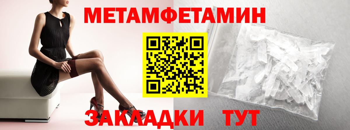 Усть-Лабинск  АМФЕТАМИН  Вход с VPN  даркнет как зайти  Амфетамин Розовый 