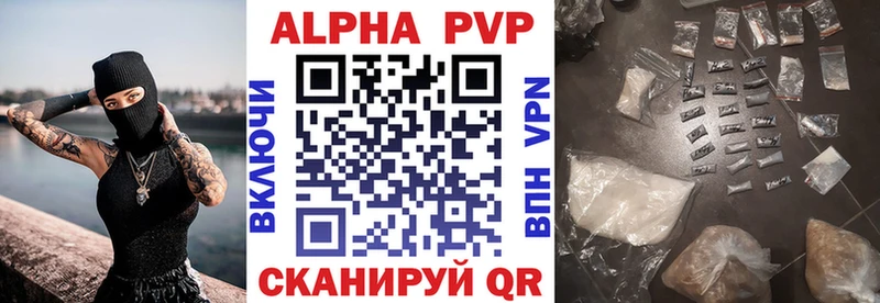Alpha PVP Crystall  Усть-Лабинск 
