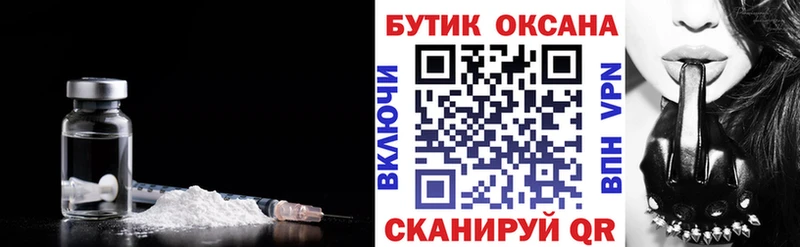БУТИРАТ вода где купить наркотик Усть-Лабинск
