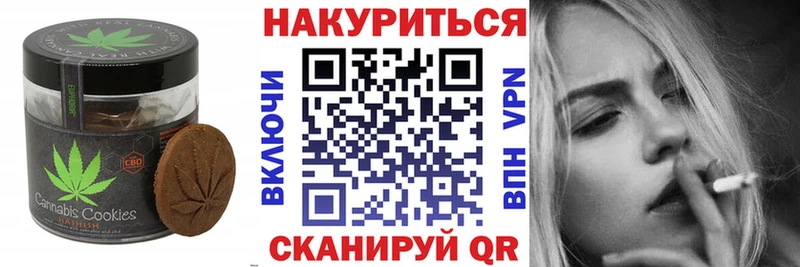 купить закладку Усть-Лабинск Canna-Cookies марихуана