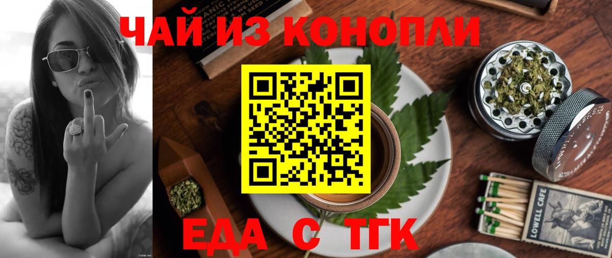 Каннабис Усть-Лабинск