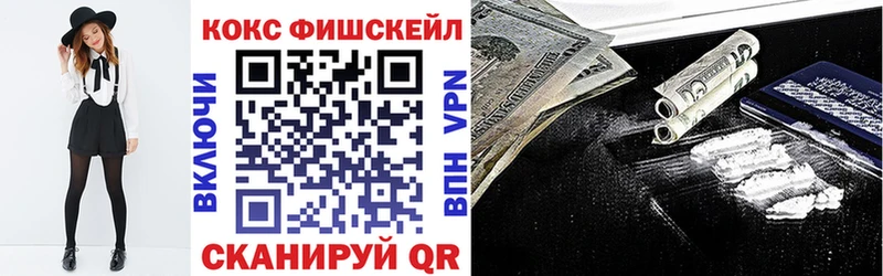 сколько стоит  Усть-Лабинск  КОКАИН 97% 