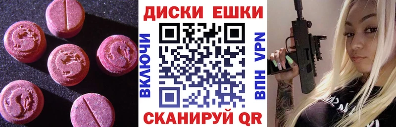 Экстази Punisher  гидра вход  Усть-Лабинск 