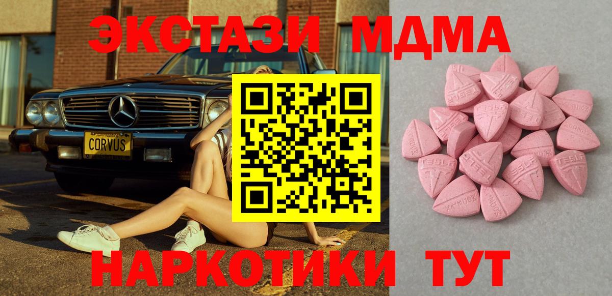 Ecstasy 280мг  ЭКСТАЗИ  Ecstasy louis Vuitton  Усть-Лабинск 