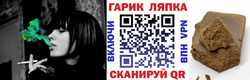 Гашиш хэш  где можно купить наркотик  mega вход  Усть-Лабинск 
