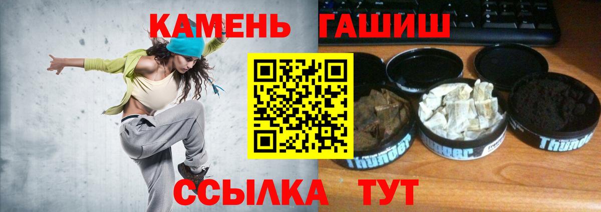 Гашиш  Усть-Лабинск  ГАШ AMNESIA HAZE  ГАШИШ Premium 