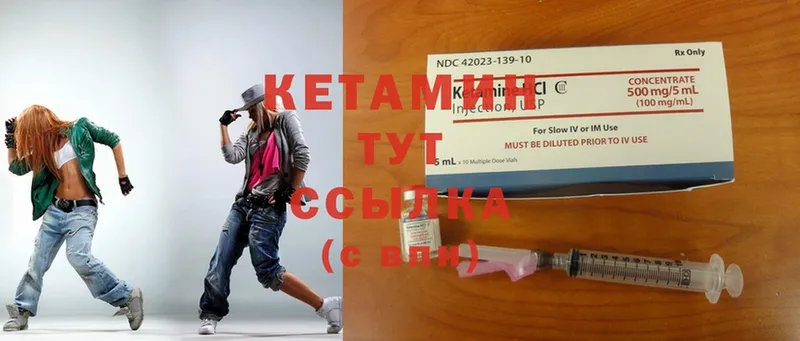 КЕТАМИН ketamine  купить   Усть-Лабинск 