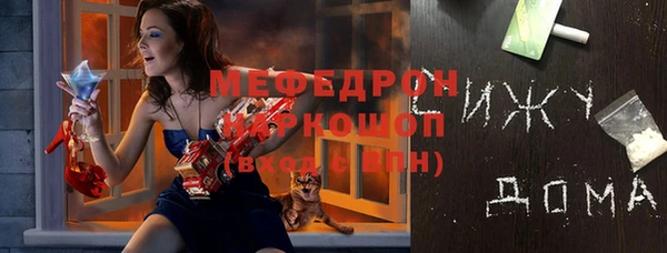 ALPHA-PVP Нягань