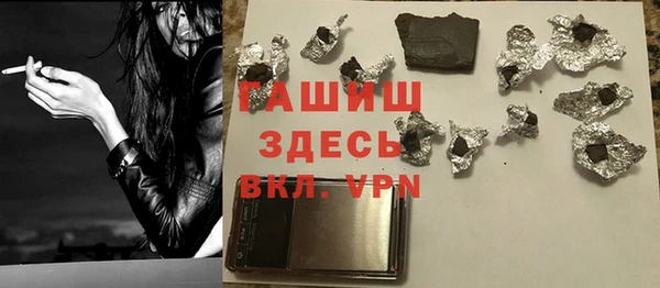 скорость mdpv Осинники