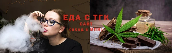 кокаин премиум Нязепетровск