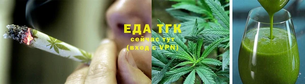 скорость mdpv Осинники