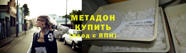 ALPHA-PVP Нягань