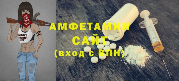 метадон Грязи