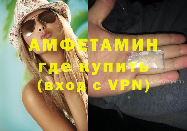 скорость mdpv Осинники