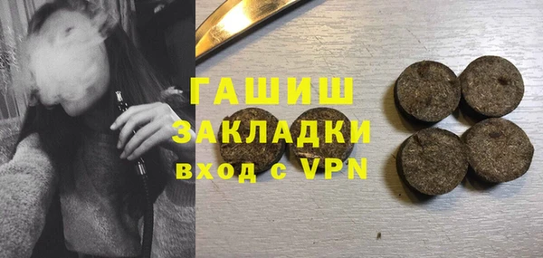 кокаин премиум Нязепетровск