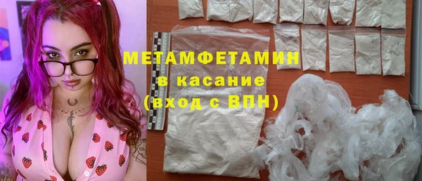 ALPHA-PVP Нягань