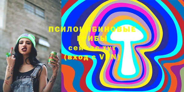 скорость mdpv Осинники