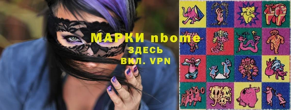 mix Осташков