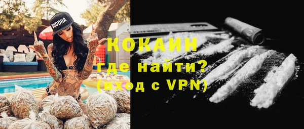 скорость mdpv Осинники