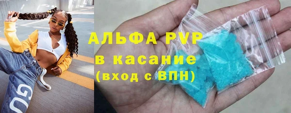 ALPHA-PVP Нягань