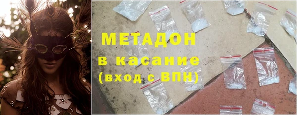 скорость mdpv Осинники