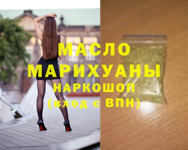 скорость mdpv Няндома