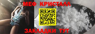 мефедрон Гай