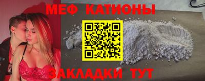 мефедрон Гай