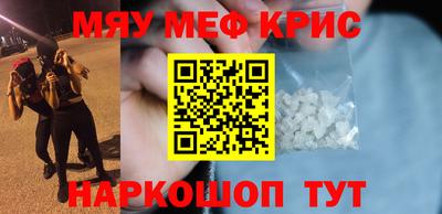 кокаин Будённовск