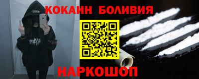 мефедрон Гай