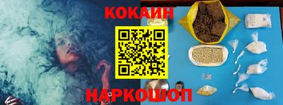 мефедрон Гай