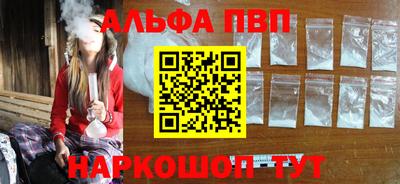 гашишное масло Гатчина
