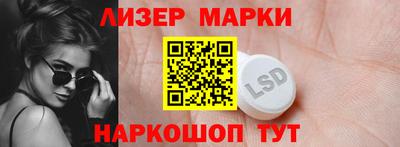 марки nbome Бузулук