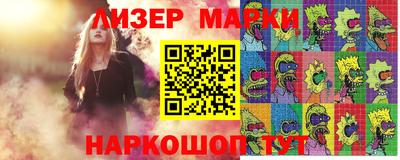 мефедрон Гай