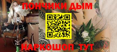 кокаин Будённовск