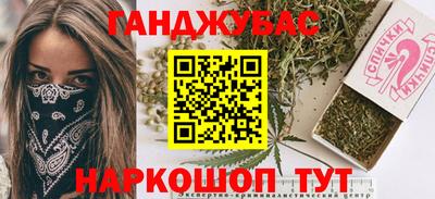 кокаин Будённовск