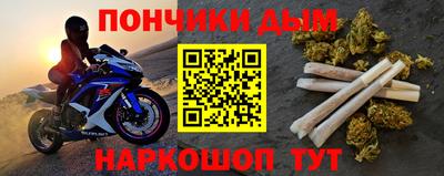 кокаин Будённовск