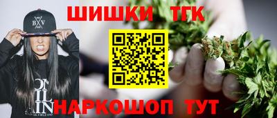 гашишное масло Гатчина