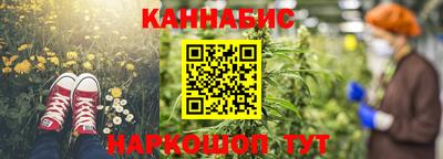 гашишное масло Гатчина