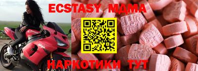 мефедрон Гай