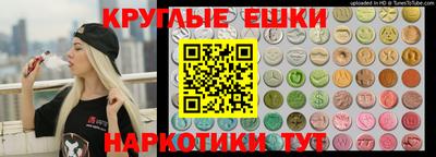 гашишное масло Гатчина