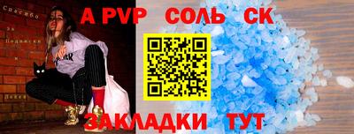 дурь Бугуруслан