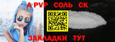 гашишное масло Гатчина