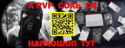 мефедрон Гай