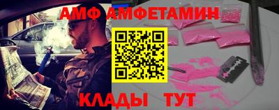 марки nbome Бузулук