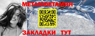 мефедрон Гай