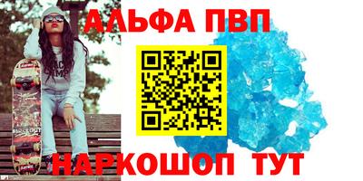 гашишное масло Гатчина