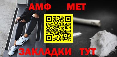 мефедрон Гай
